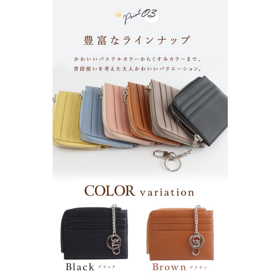 カードケース L字 ミニケース 軽量 スリム リング チェーン カラビナ