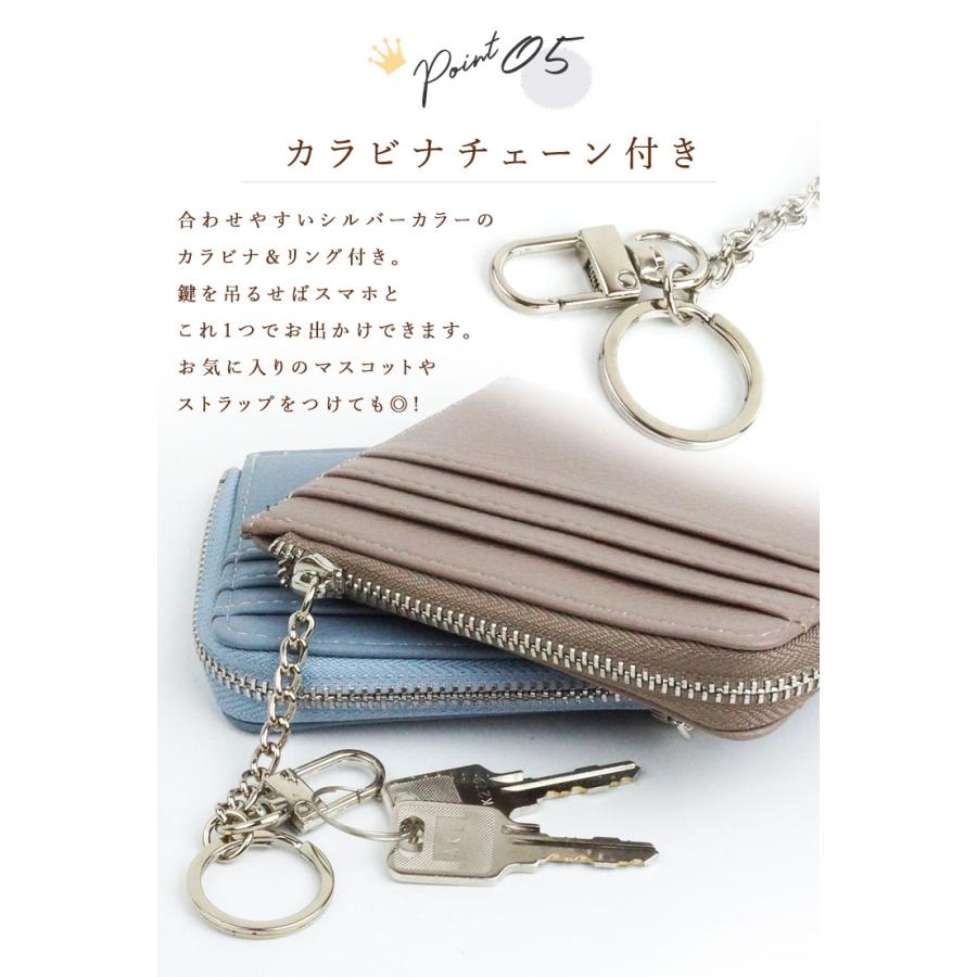 カードケース L字 ミニケース 軽量 スリム リング チェーン カラビナ