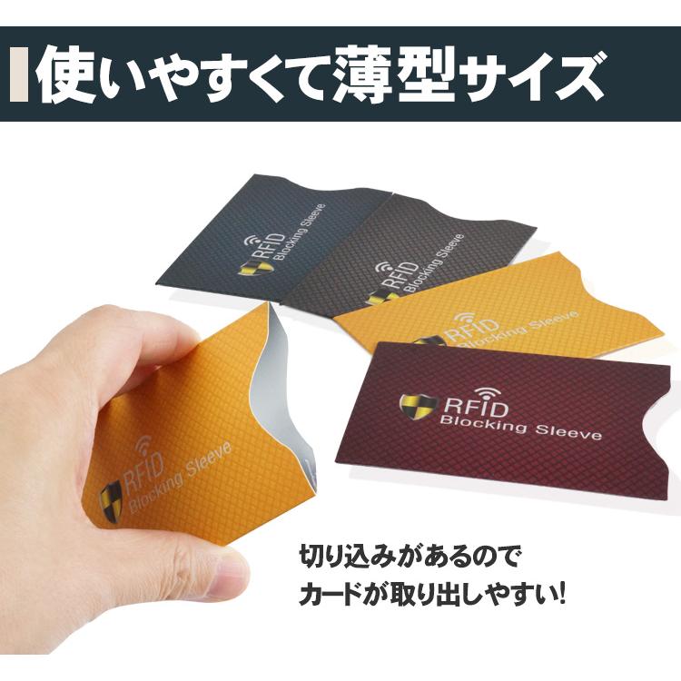 スキミング 防止 カードケース ICカード 3枚セット 干渉防止 磁気防止 磁気シールド カードプロテクター カード ケース クレジットカード ICカード｜calmshop｜11