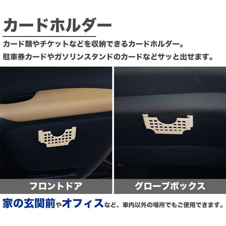 カードホルダー カードポケット カード入れ 車 コンソールボックス