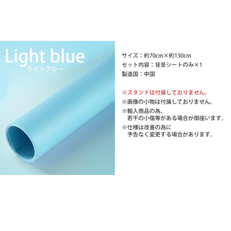 撮影用 背景シート 70cm×130cm 撮影シート 商品撮影 写真 プレート