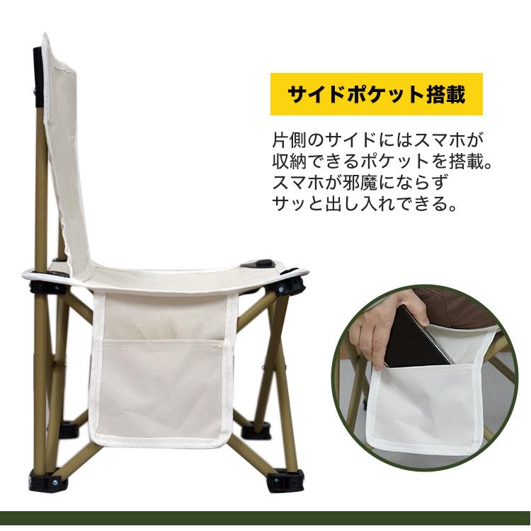 チェア 折りたたみ キャンプ アウトドアチェア コンパクト 軽量 チェア 折りたたみ キャンプ アウトドアチェア コンパクト 軽量