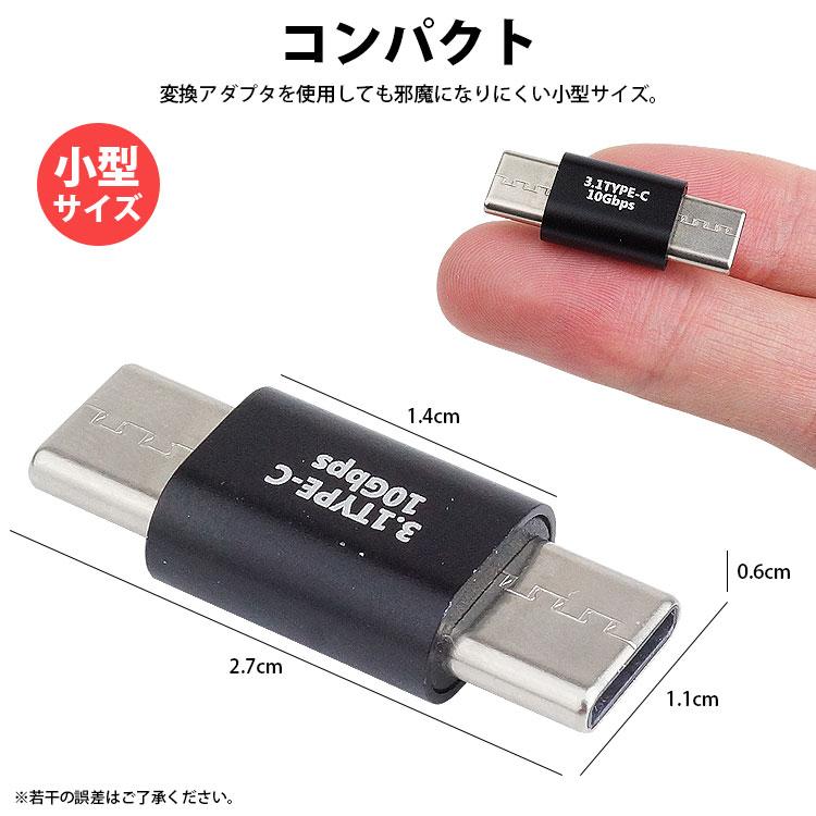 USB-C変換セット Amazon.co.jp: USB-C アダプタ セットUSB Type-C 変換アダプタタイプc