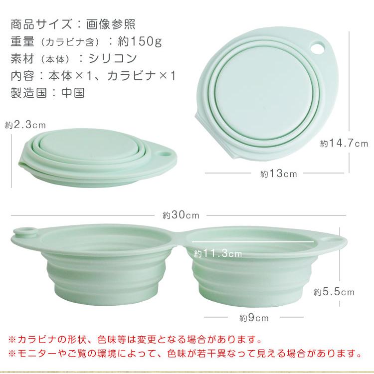 ペット ダブルボウル フードボウル 折りたたみ シリコン リング お散歩