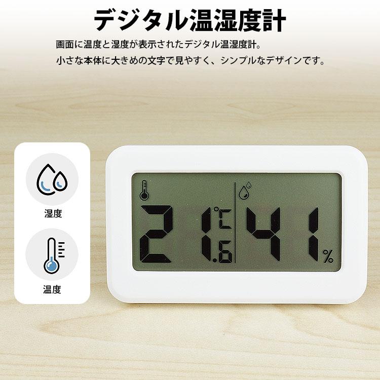 温湿度計 温度計 湿度計 時計 デジタル時計 温度 電池式 シンプル デザイン 小型 卓上 室内計 コンパクト 両面テープ付属｜calmshop｜03