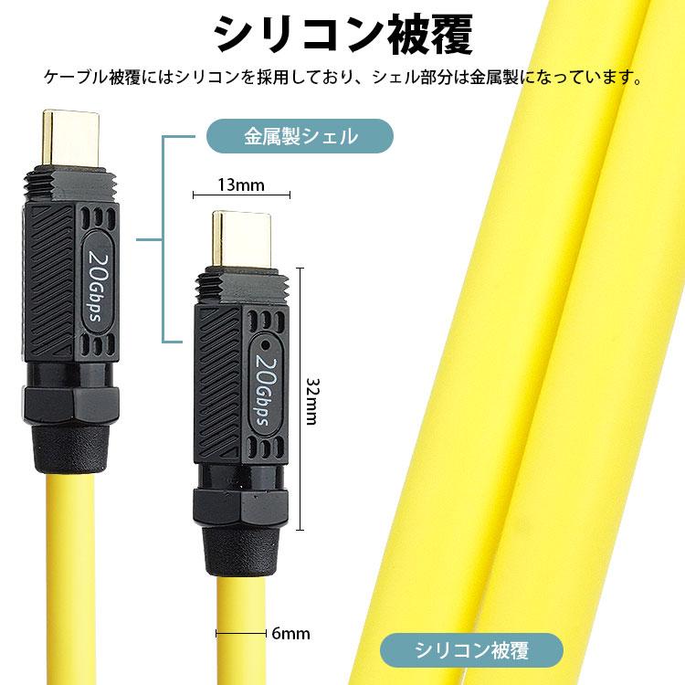 Type-C ケーブル 2m フル機能 PD 最大 5A 140W USB 20Gbps 映像信号対応 USB C to C タイプC データ転送｜calmshop｜06