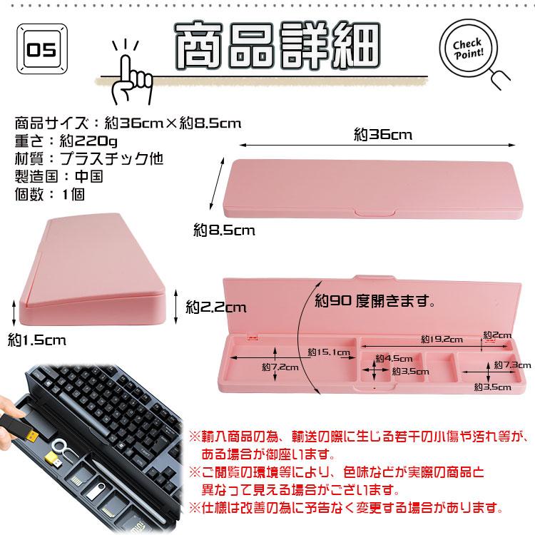 キーボード リストレスト 収納付き レスト 手首 負担軽減 滑り止め