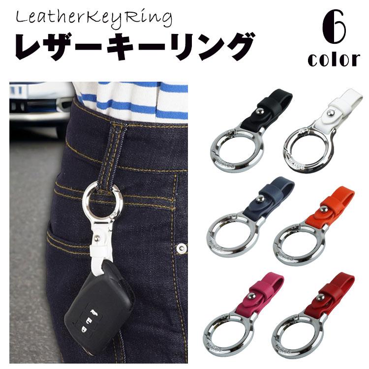 キーホルダー ストラップ キーリング PUレザー お洒落 リング レザー