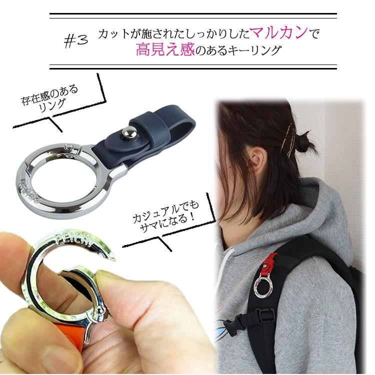 キーホルダー ストラップ キーリング PUレザー お洒落 リング レザー
