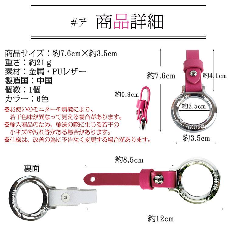 キーホルダー ストラップ キーリング PUレザー お洒落 リング レザー