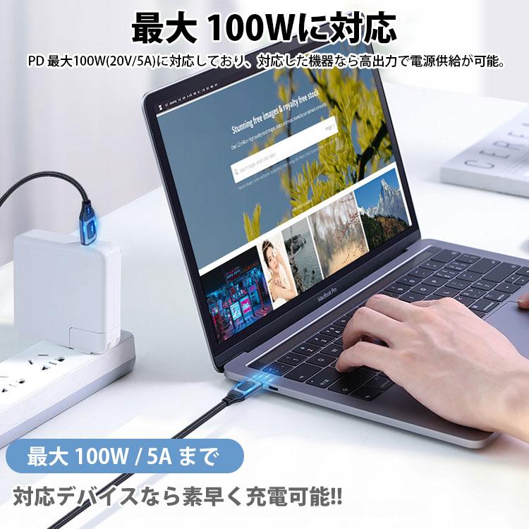 Type-C ケーブル 2m USB PD 最大 5A 100W USB C to C タイプC データ転送｜calmshop｜04