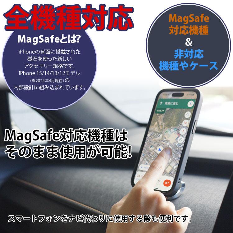 車載ホルダー MagSafe スマホホルダー 車載スタンド スタンド マグネット 360度回転 角度調整｜calmshop｜07