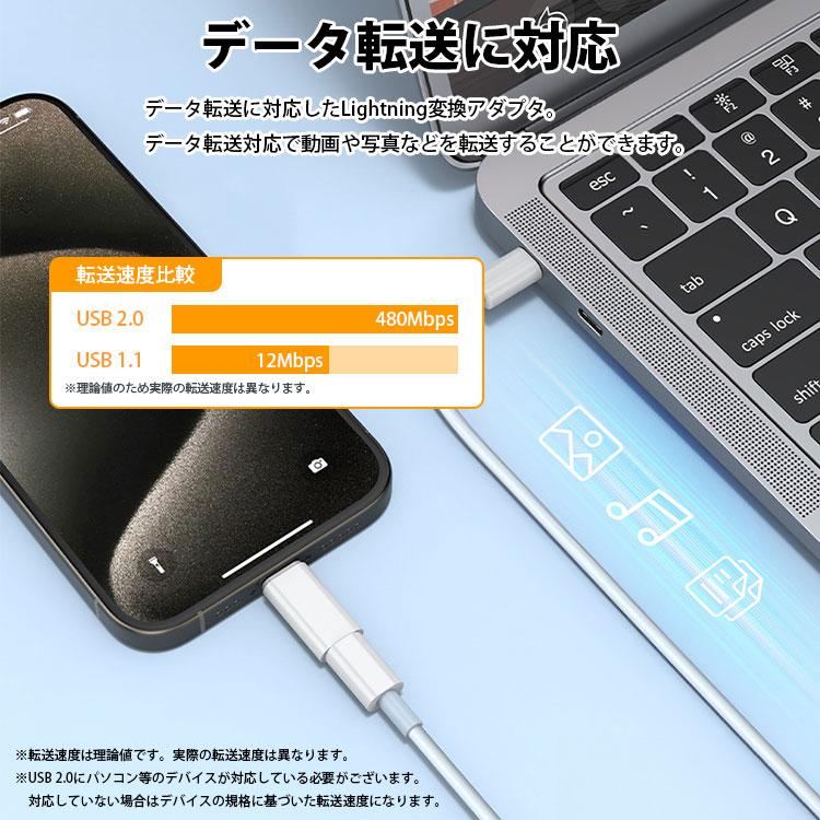 Lightning USB Type-C 変換アダプタ  2個セット PD 対応 データ転送 USB C 簡単接続 持ち運び 小型 |  | 06