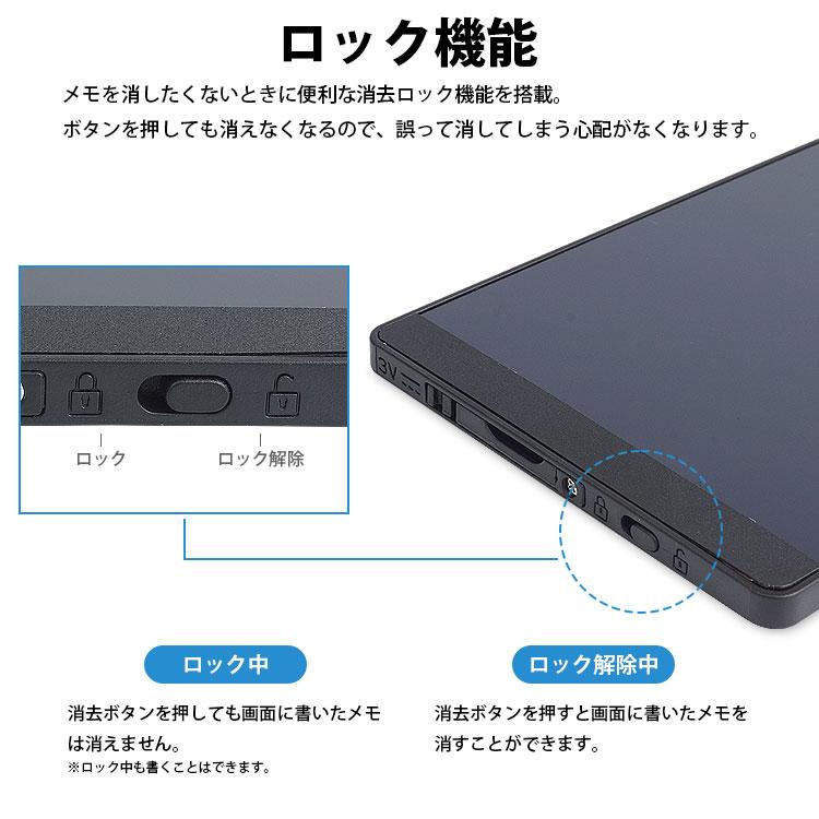 電子メモパッド デジタルメモ 電子パッド 6.5インチ LCDスクリーン LCD