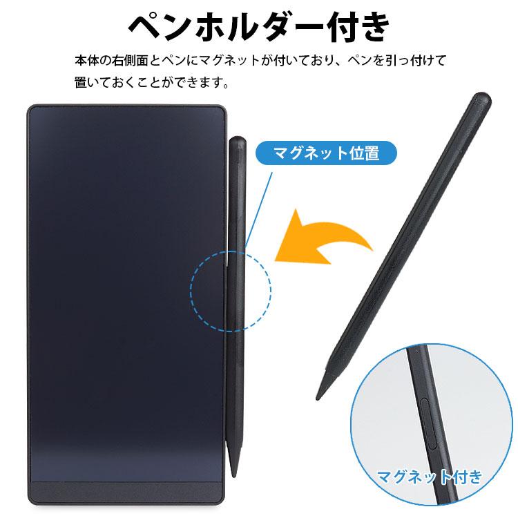 電子メモパッド デジタルメモ 電子パッド 6.5インチ LCDスクリーン LCD