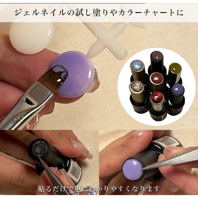 120個入 ネイルカラーチャート 丸 ラウンド カボション 色見本 両面
