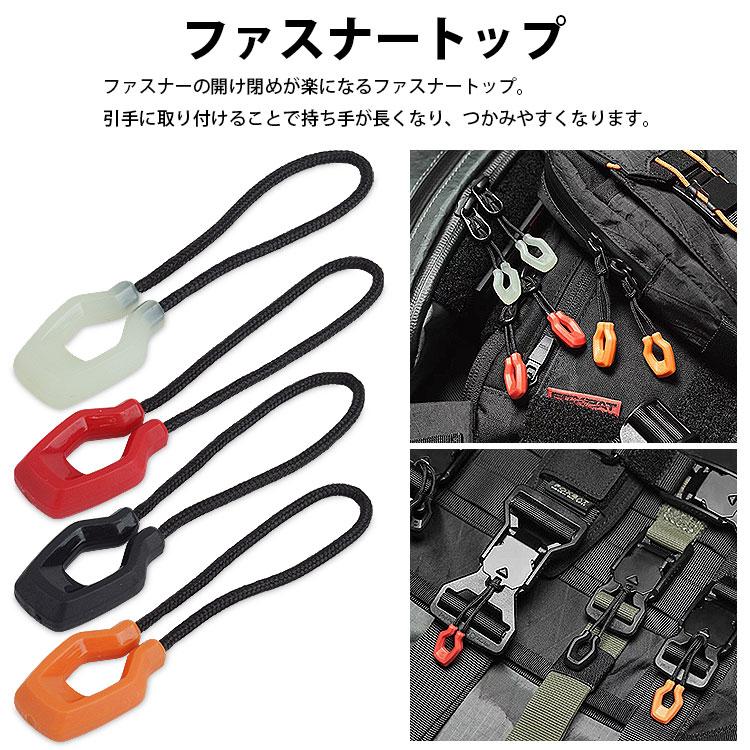 ファスナー 引き手 10個セット ファスナートップ ジッパータブ  