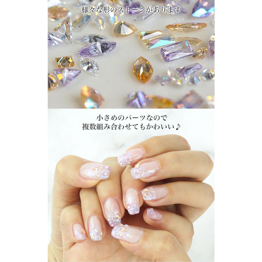 立体 3D パーツ ネイルパーツ ストーン シンプル セルフネイル ワン