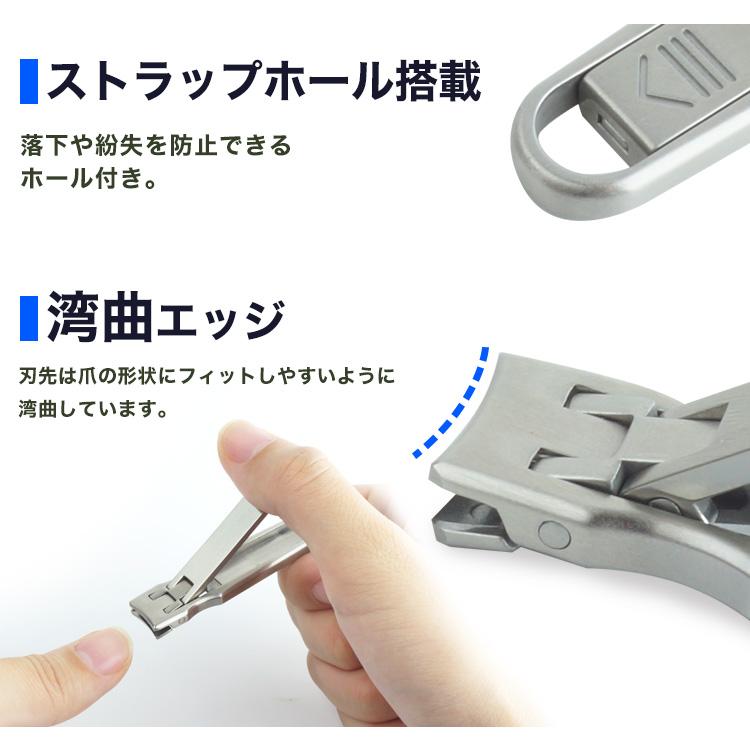 爪切り つめ切り 薄い 携帯用 折りたたみ ステンレス コンパクト 小型