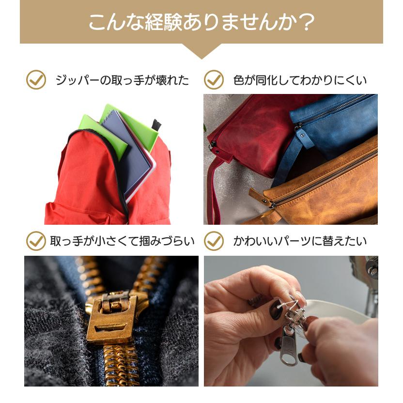 チャック ファスナー ジッパータブ 引き手 10個セット くま かわいい