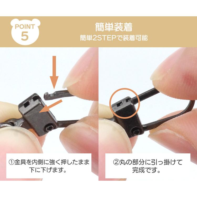 チャック ファスナー ジッパータブ 引き手 10個セット くま かわいい