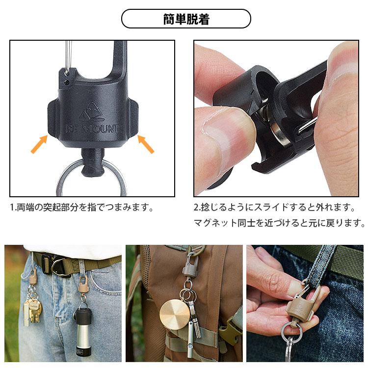 カラビナ マグネット キーホルダー マグネットリリースカラビナ
