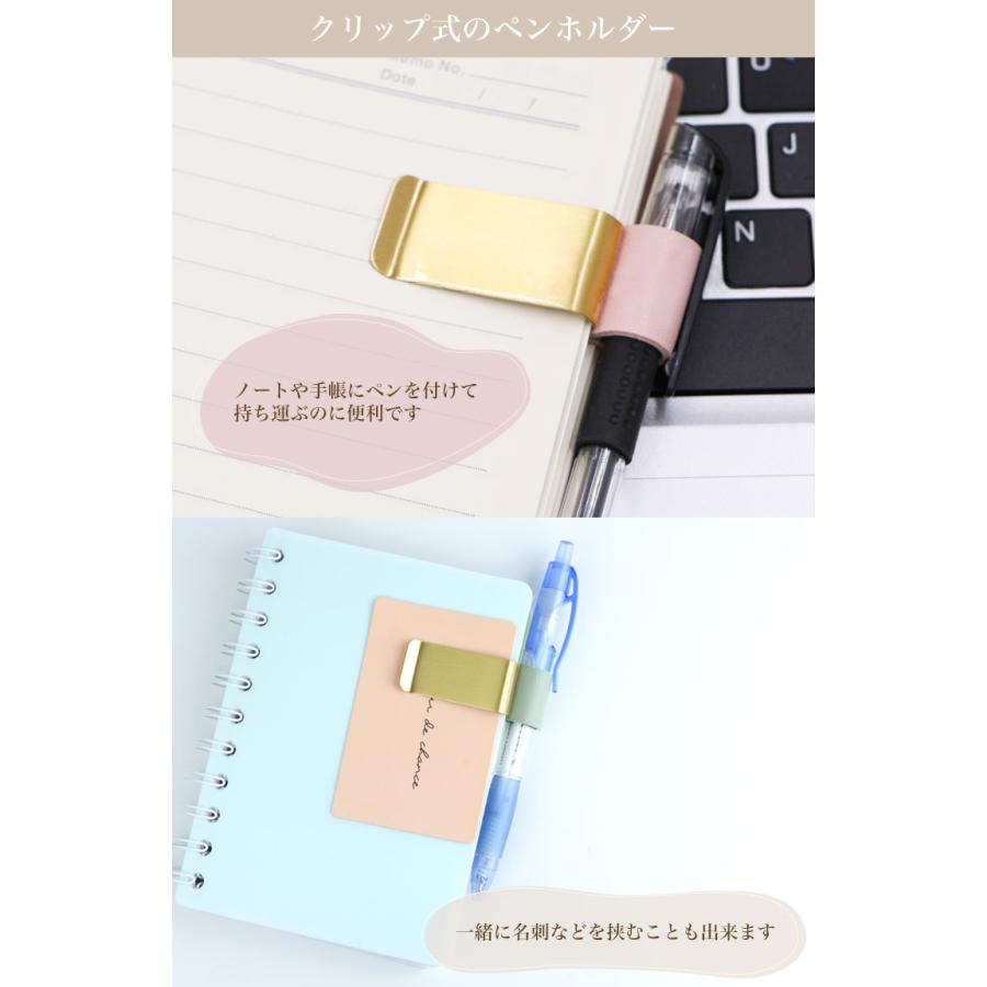 ペンホルダー ノート 手帳 クリップ ペン 持ち運び マルチホルダー 筆