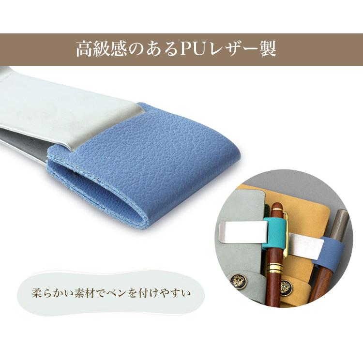 ペンホルダー ノート 手帳 クリップ ペン 持ち運び マルチホルダー 筆