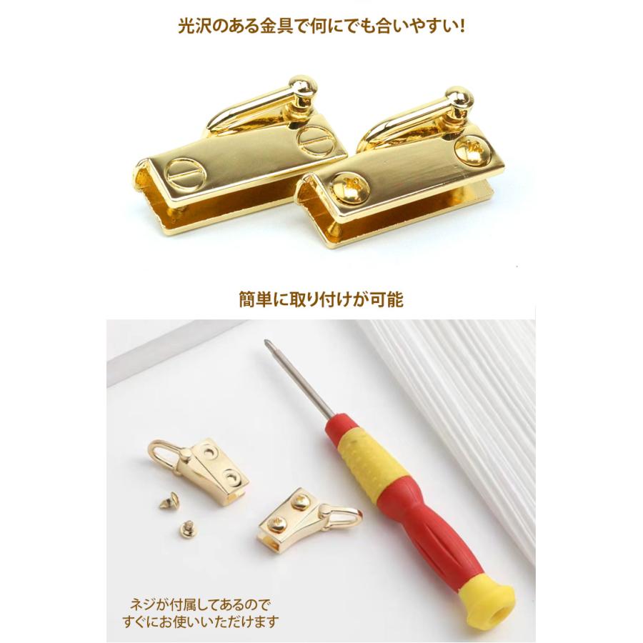 Dカン ショルダーストラップトチカン 留め具 バッグ 金具 ネジ式 角型