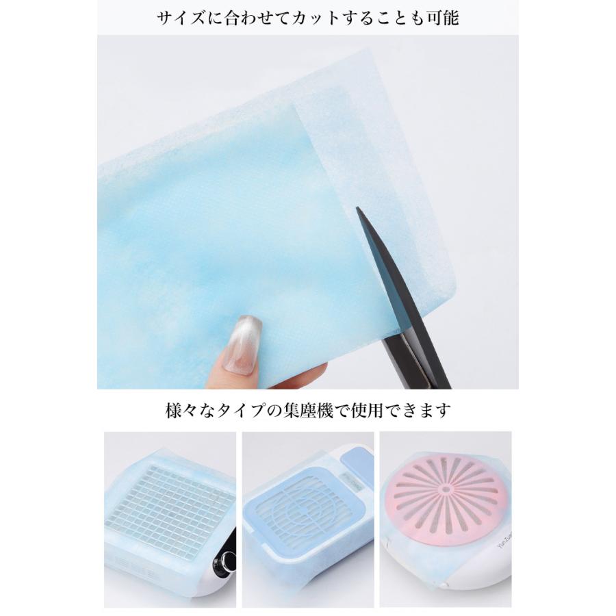 ネイルダスト フィルター ペーパー 交換用 100枚 集塵機 ダスト