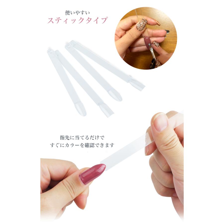 ネイル 色見本 スティック ネイルチップ カラーチャート クリア