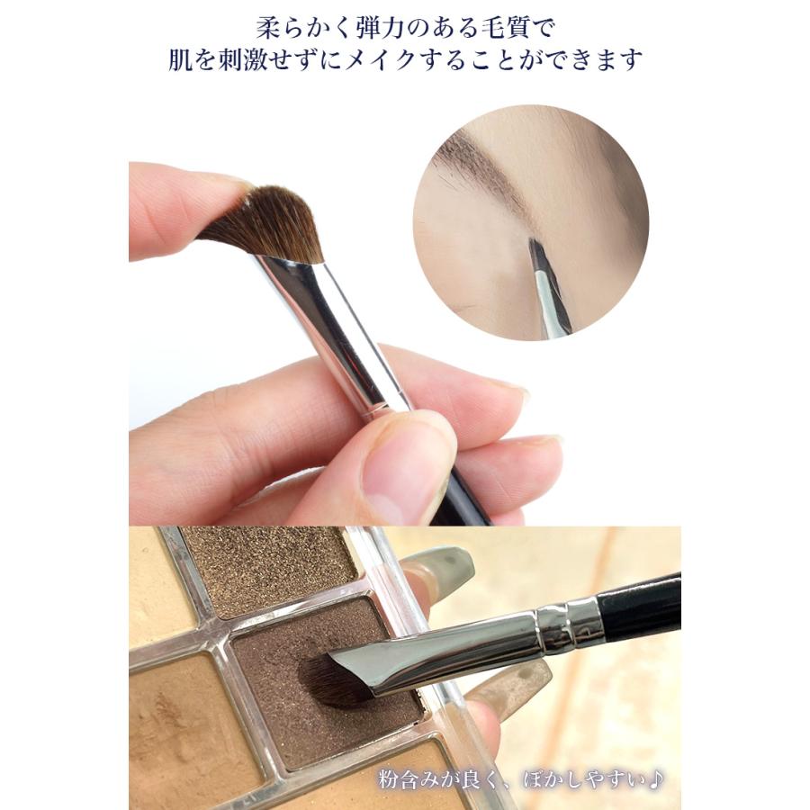 メイクブラシ 斜めブラシ 3本セット アイメイク アイシャドウブラシ