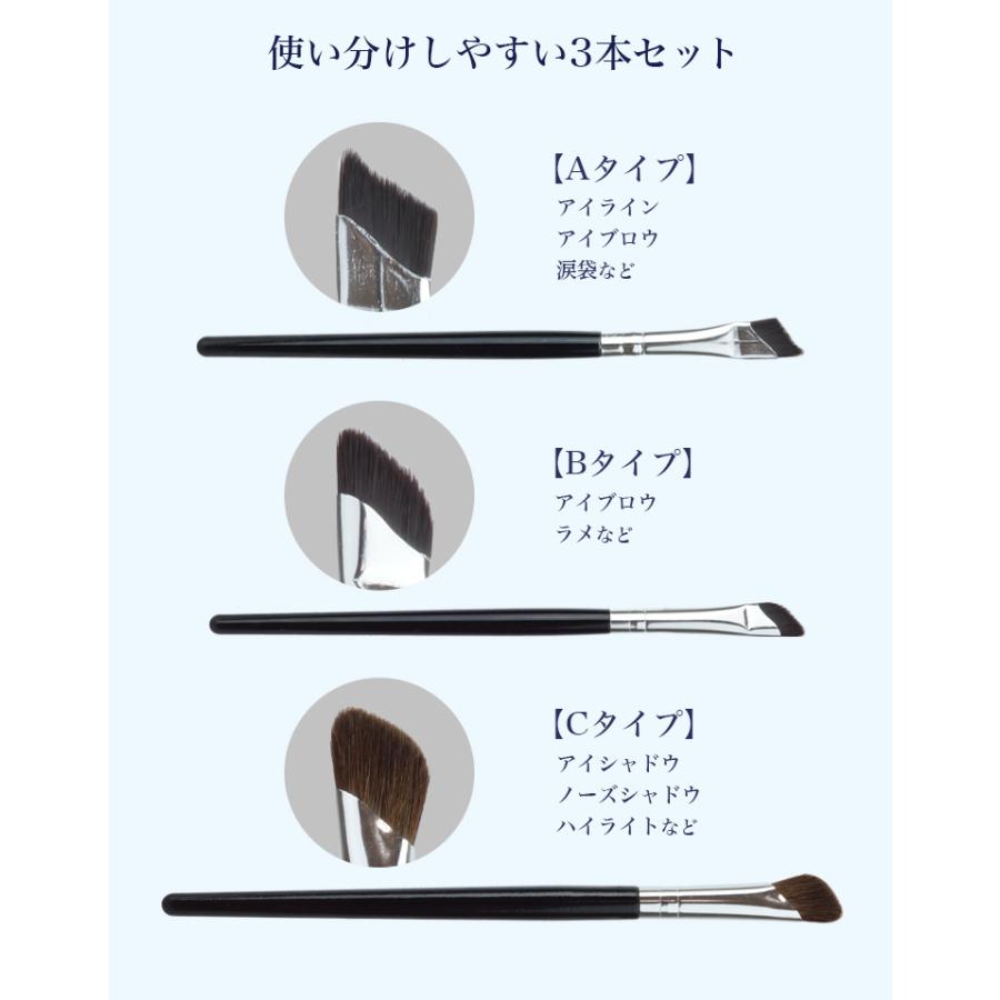 アイブロウ、アイシャド、まつ毛ブラシ3本セット メイクブラシ 斜めブラシ 3本セット アイメイク アイシャドウブラシ