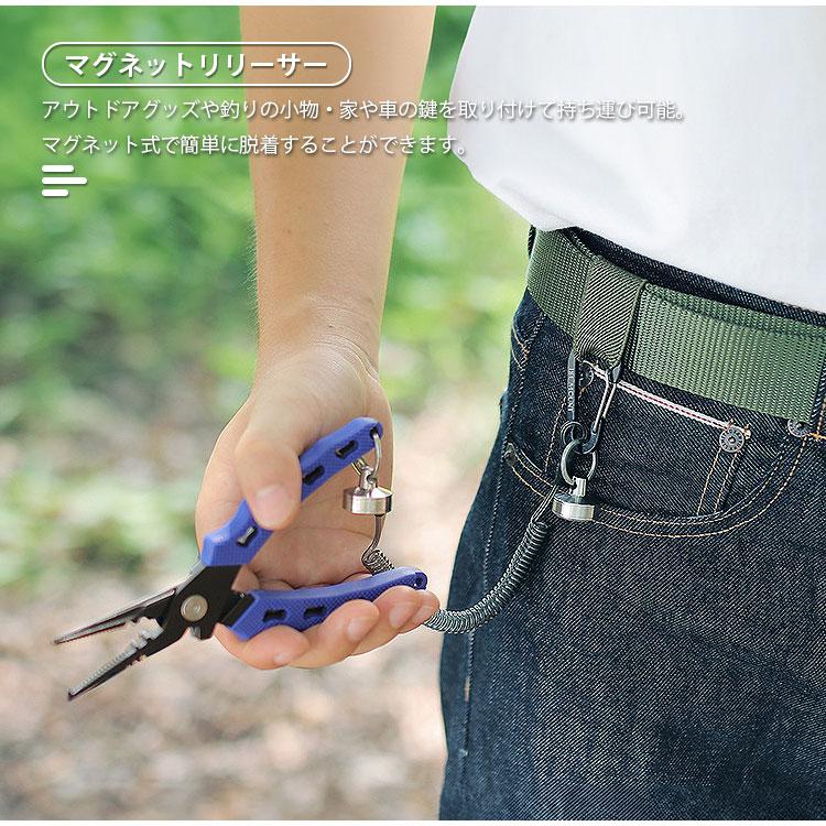 マグネットリリーサー スパイラルコード カラビナフック キーホルダー