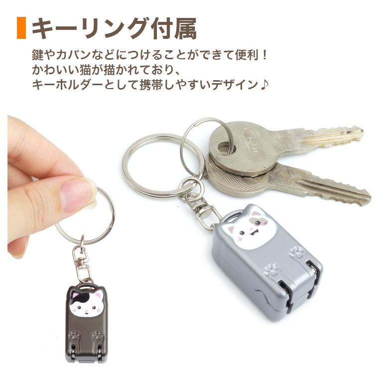 キーホルダー型爪切り キーホルダー付き 和製丸型爪切り 3色から選べます 送料無料 : 岐阜関