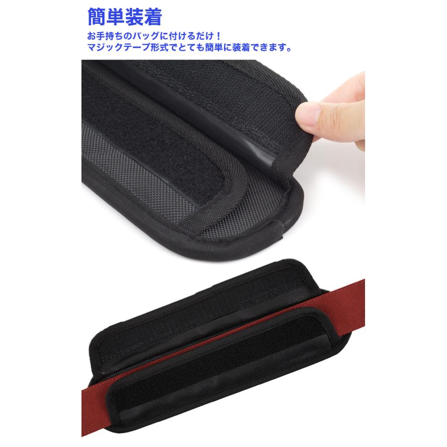 69確認用!蓋付きマジックテープ止めショルダーバッグ ショルダーパッド 肩当てクッション 2個セット 肩パッド ショルダー