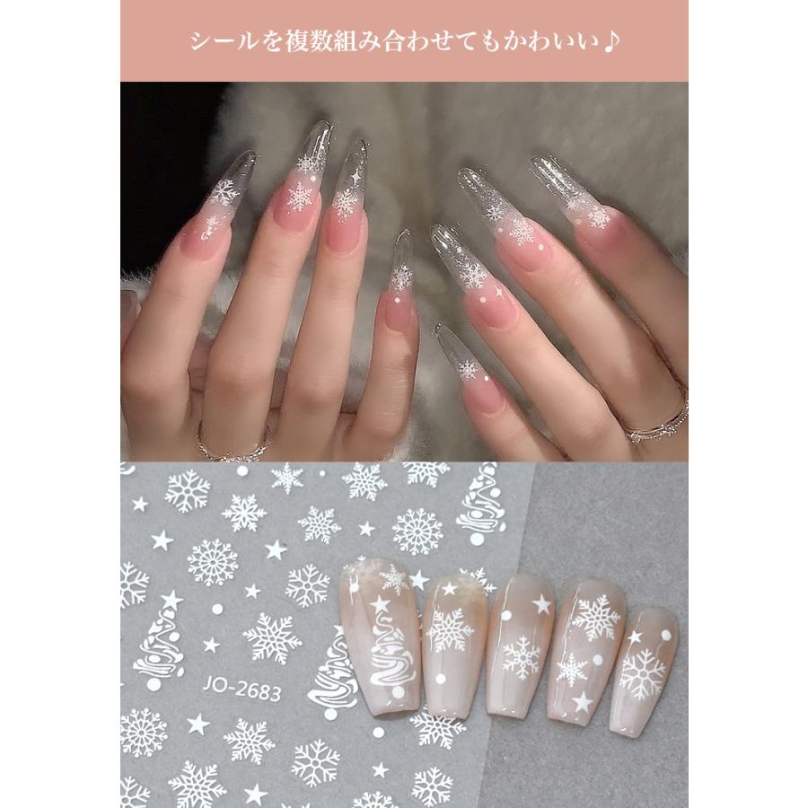 3枚セット ネイルシール パーツ デザイン シール ネイルパーツ