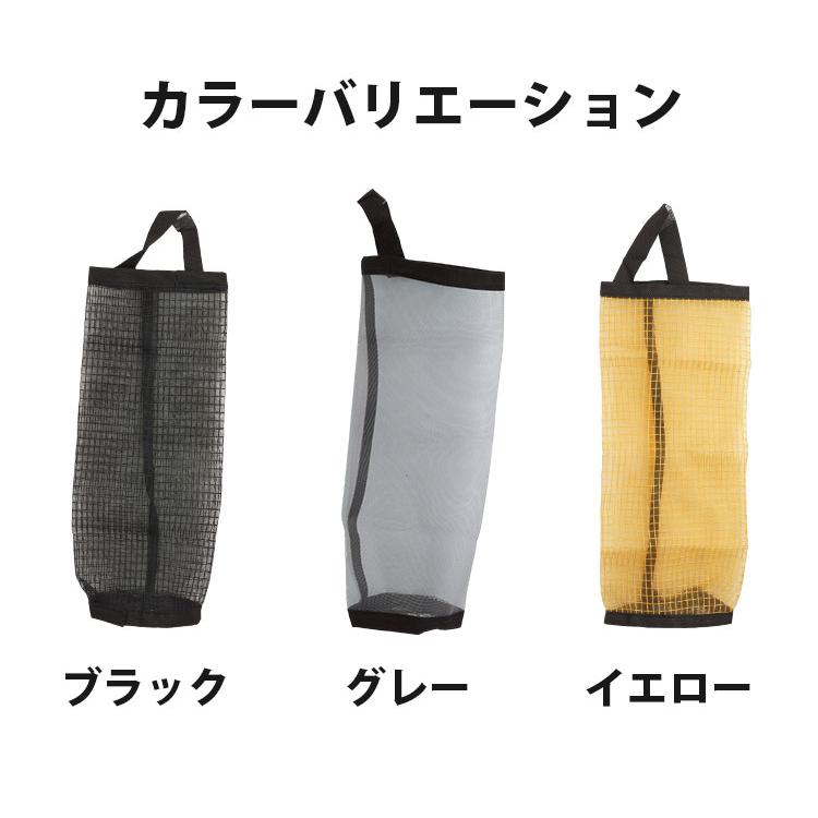 ビニール袋収納 レジ袋ストッカー 吊り下げる収納 メッシュケース 省