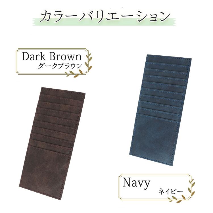 RFID対応カードケース スキミングガード 財布用 スリムデザイン PU