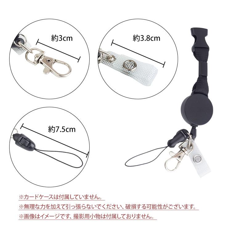 首掛けストラップ ネックストラップ リール メンズ レディース