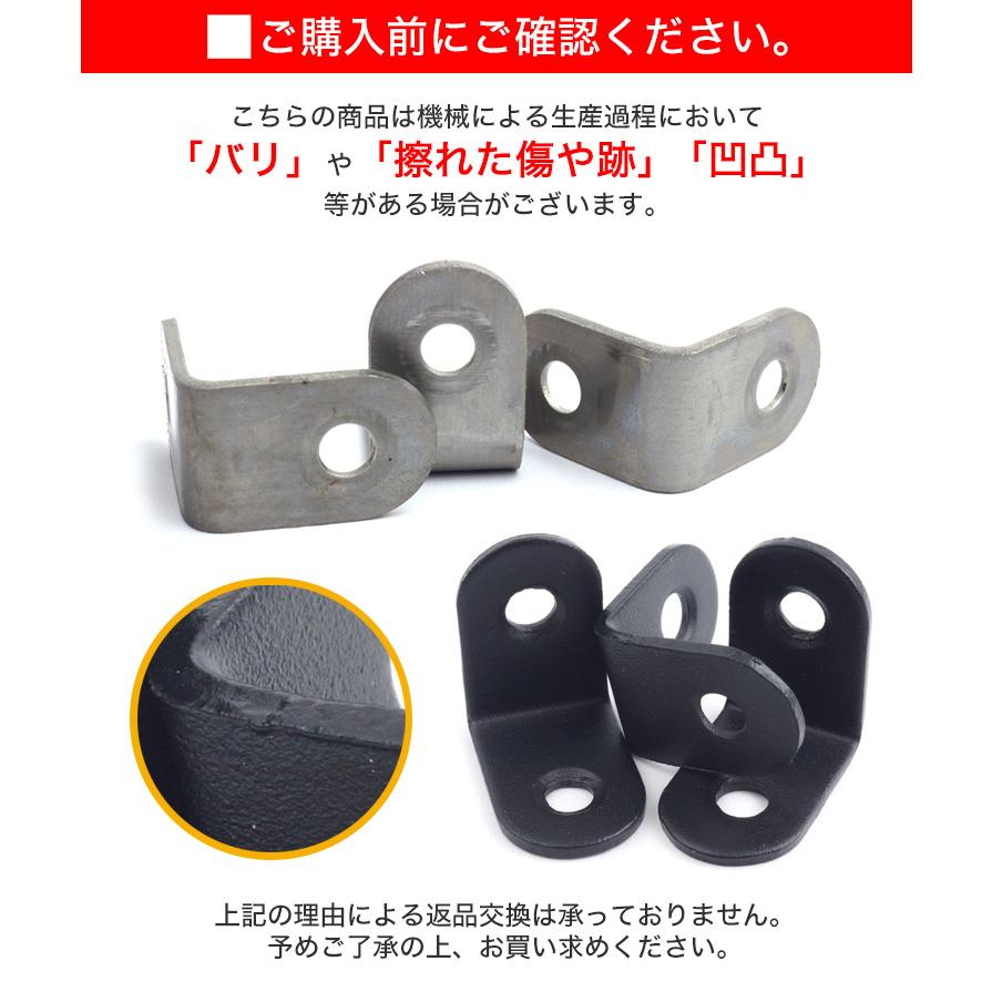棚受け 金具 25mm L字 ブラケット DIY アイアン アングル 10個セット 
