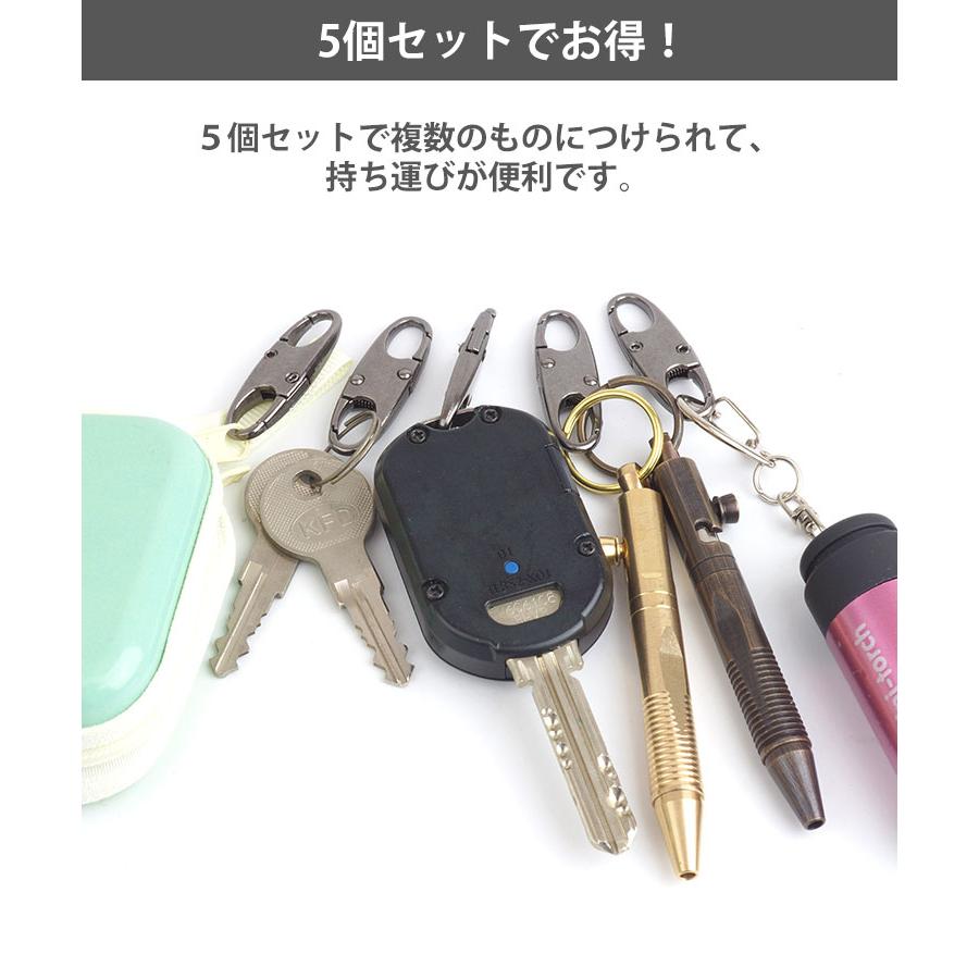 5個セット 合金 軽量 S字型 カラビナ 小型 フック キーホルダー W