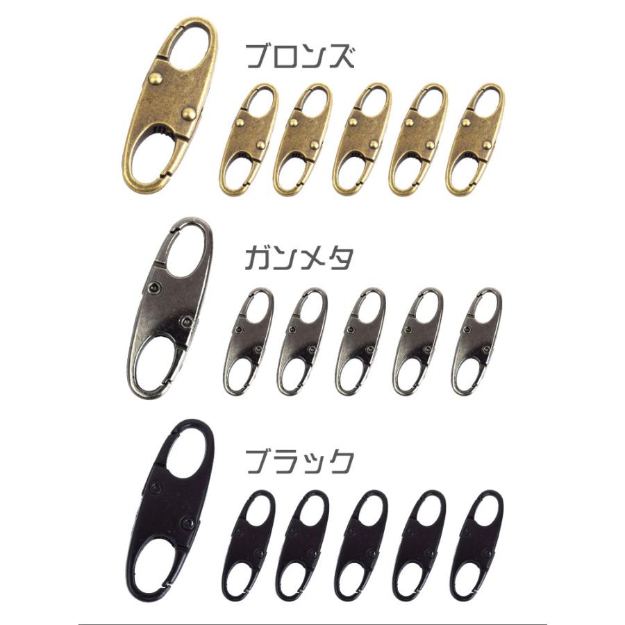 5個セット 合金 軽量 S字型 カラビナ 小型 フック キーホルダー W