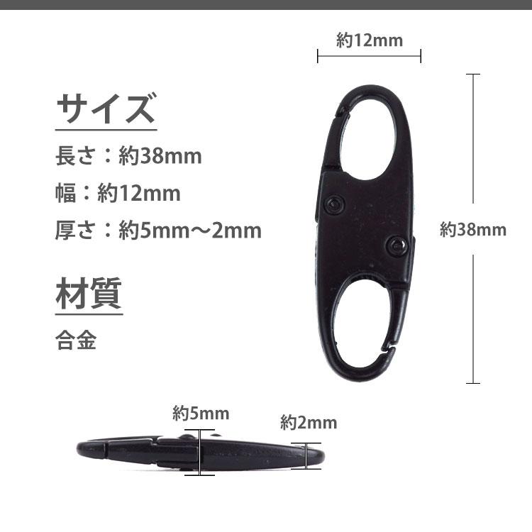 5個セット 合金 軽量 S字型 カラビナ 小型 フック キーホルダー W