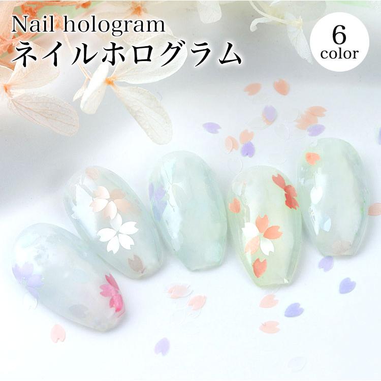 桜 サクラホロ 花 花びら ハンドメイド レジン 封入 ホログラム ネイル