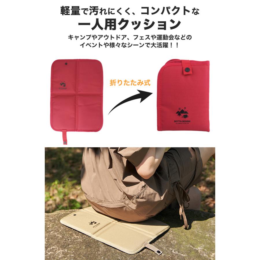 折りたたみ クッション マット 座布団 スタジアムクッション