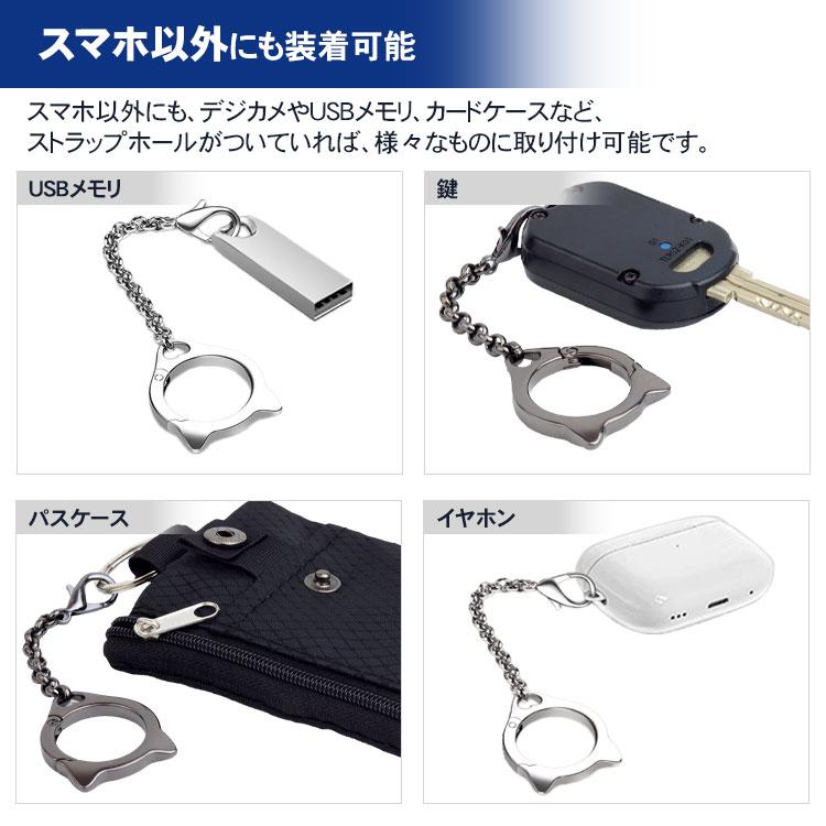 ねこ型 リングストラップ スマートフォン ストラップホルダー 携帯