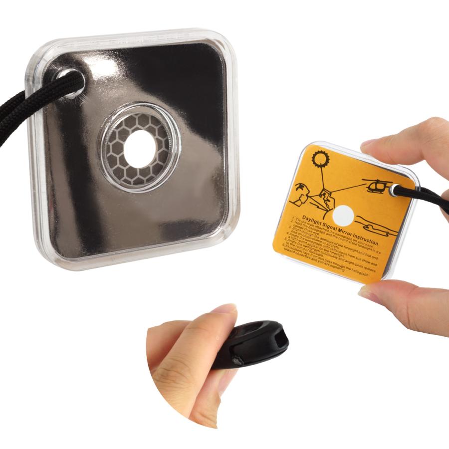 防災 サバイバル 信号 セーフティ 反射 鏡 シグナルミラー ホイッスル