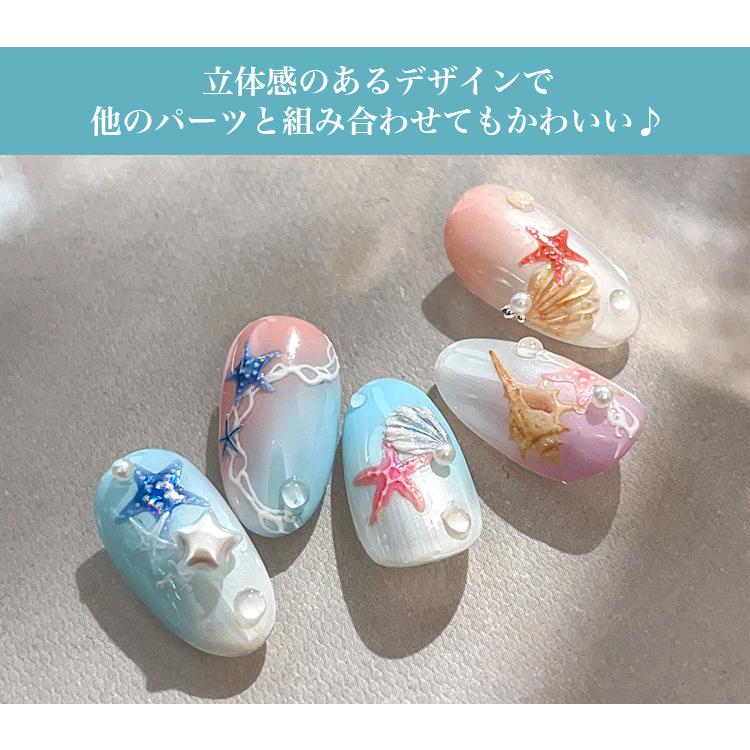 マリンネイルシール ネイルシール 海 ネイル マーメイドネイル ネイル
