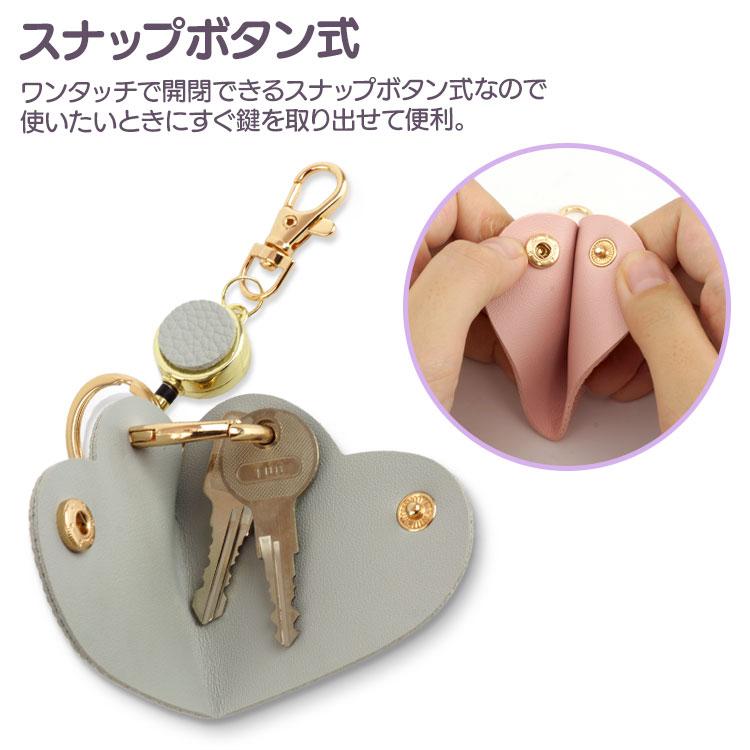 ChristianDior ベージュ系 キーケース ハートチャーム付き リール付き ハート型キーケース 鍵入れ キーホルダー バッグチャーム